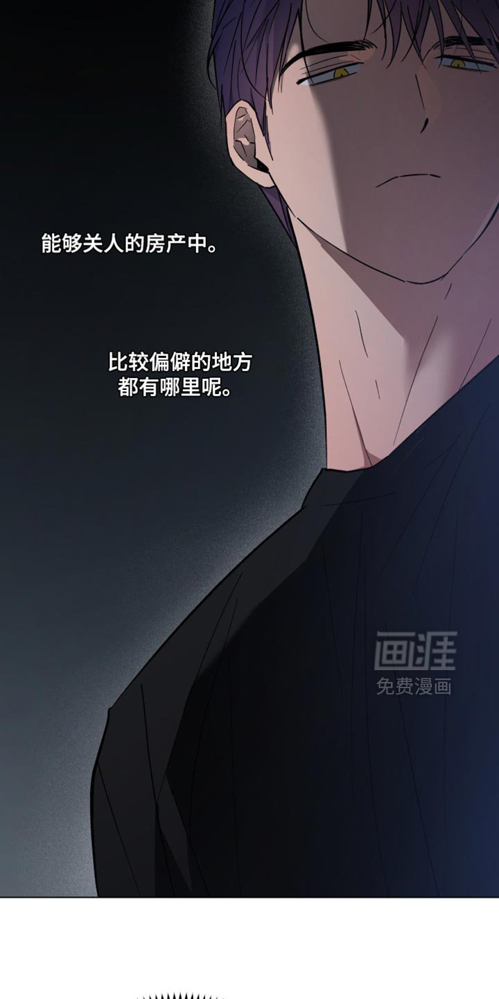 第128章：请和我结婚吧
