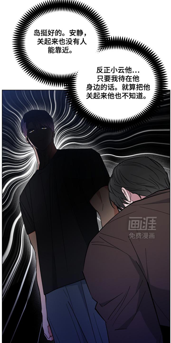 第128章：请和我结婚吧