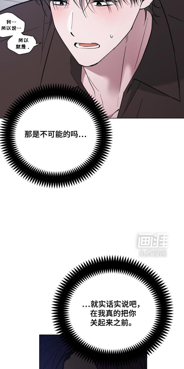 第128章：请和我结婚吧