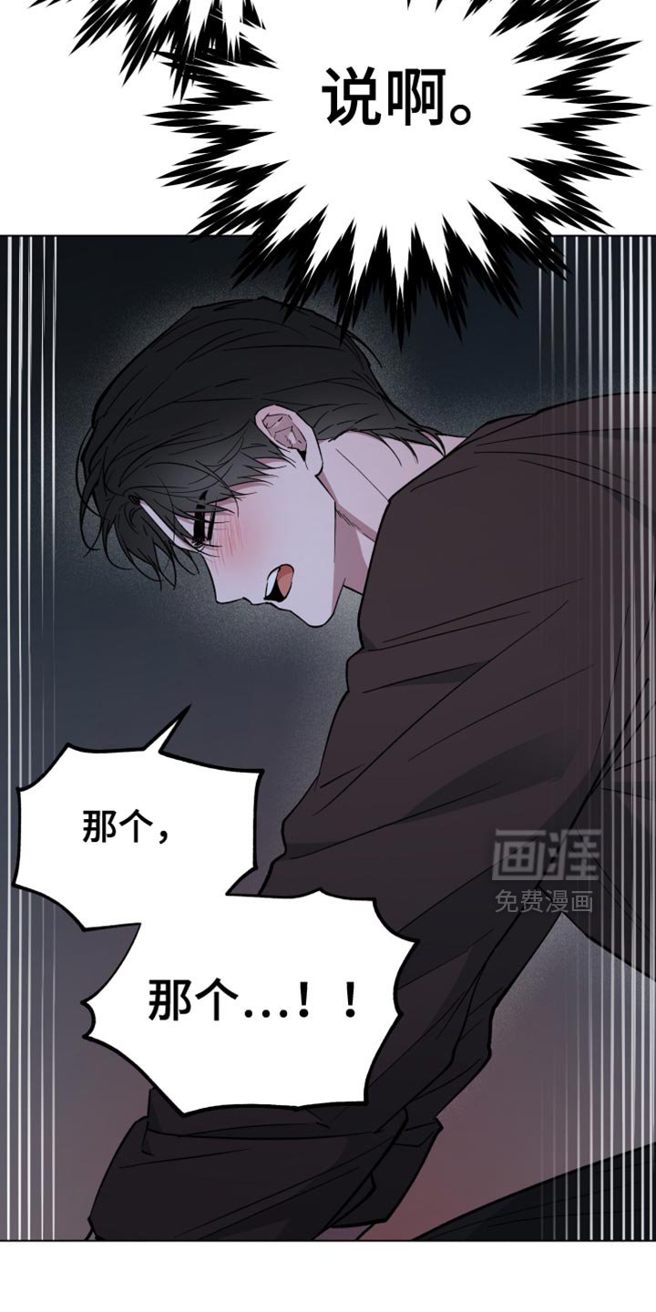 第128章：请和我结婚吧