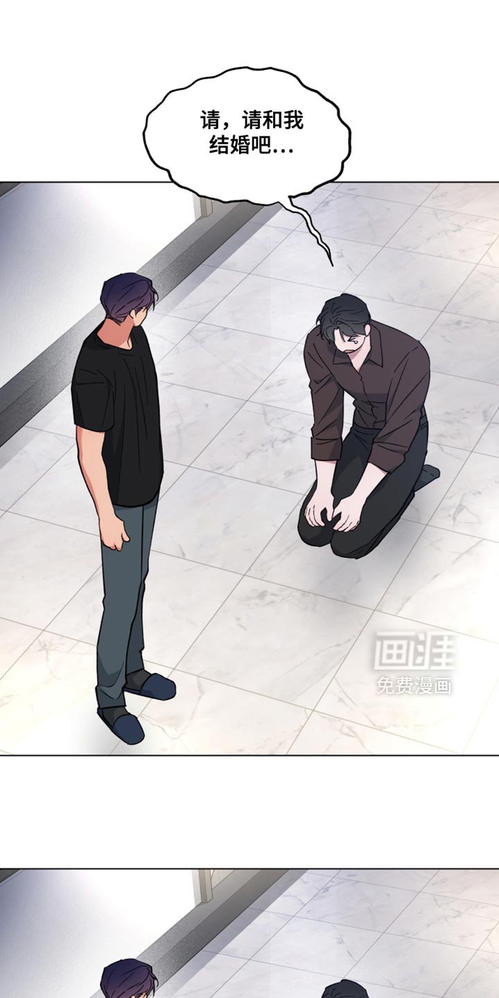 第128章：请和我结婚吧