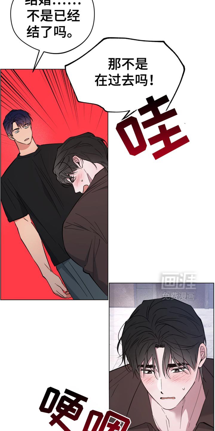 第129章：坦白
