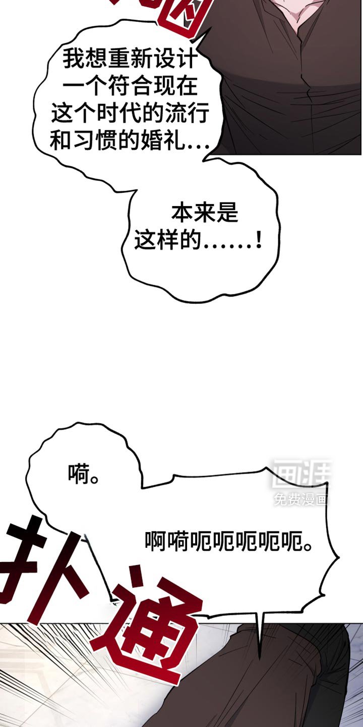 第129章：坦白