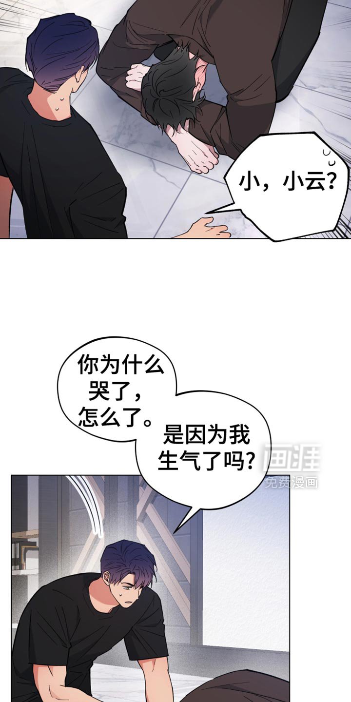 第129章：坦白