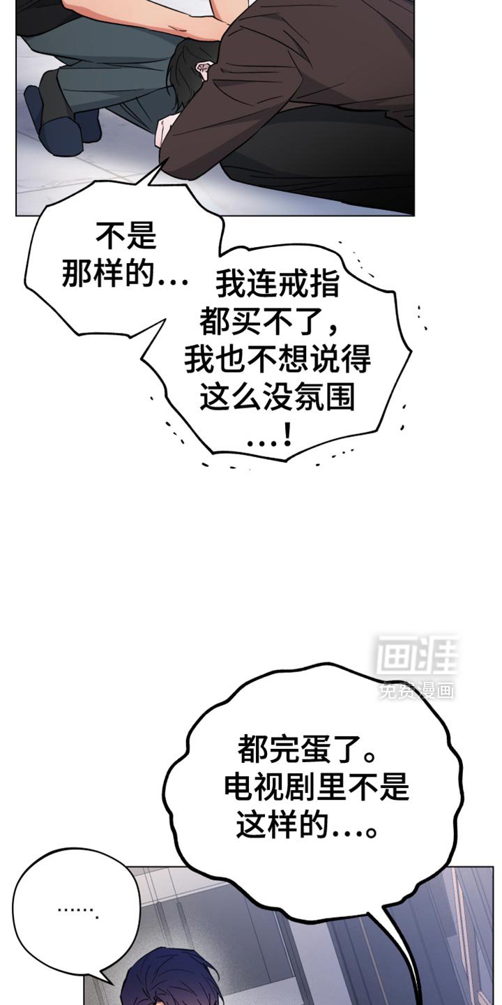 第129章：坦白