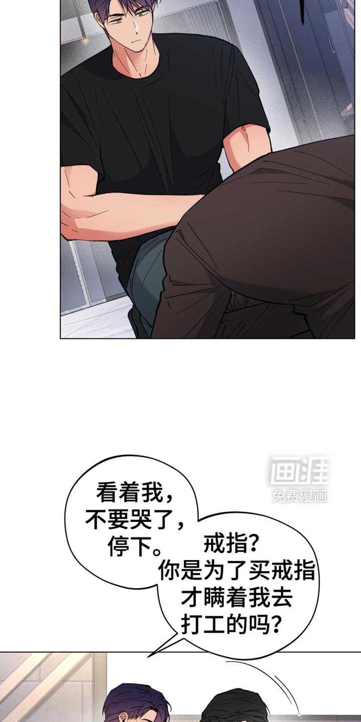 第129章：坦白