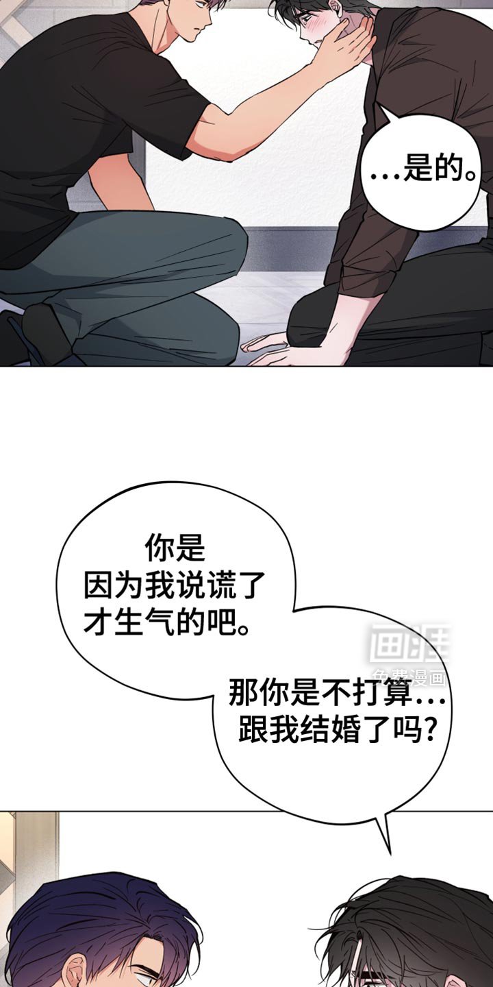 第129章：坦白
