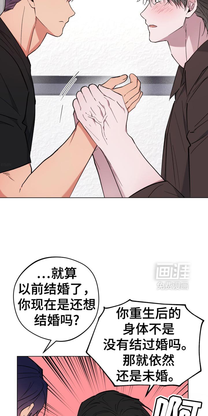 第129章：坦白