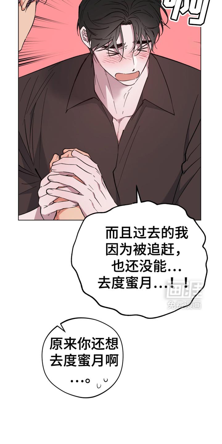 第129章：坦白