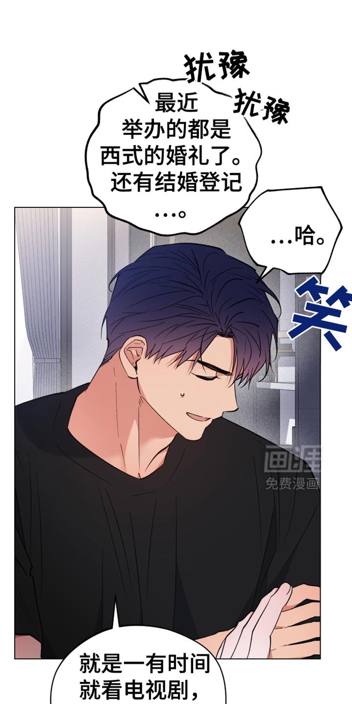 第129章：坦白