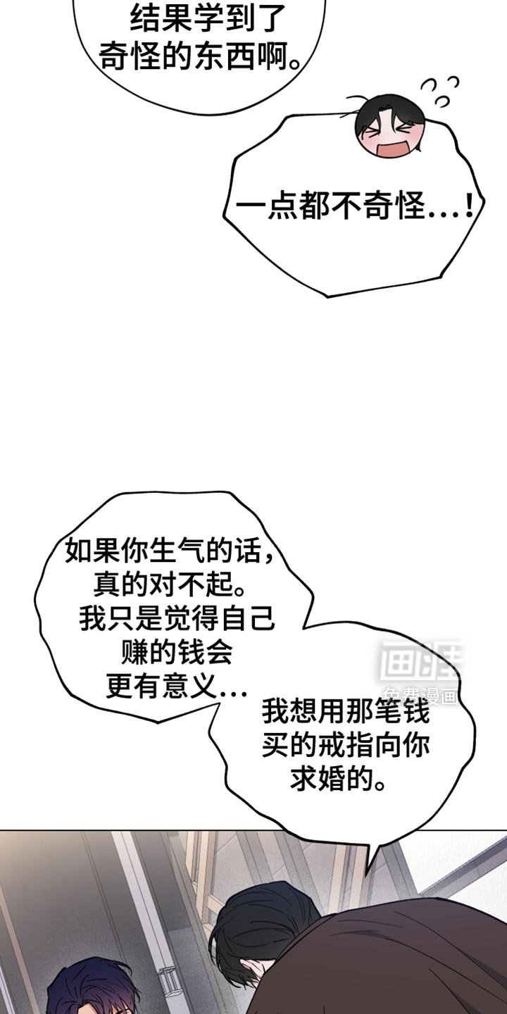 第129章：坦白