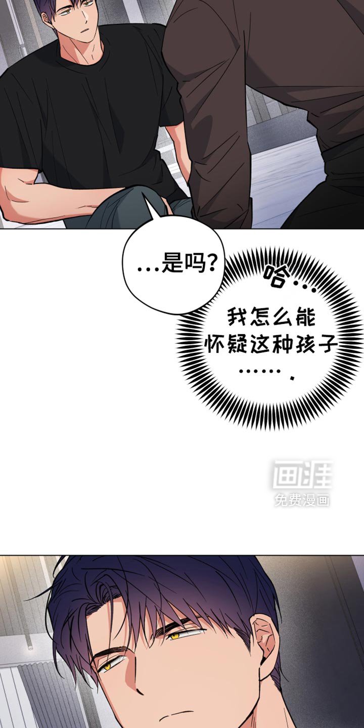 第129章：坦白