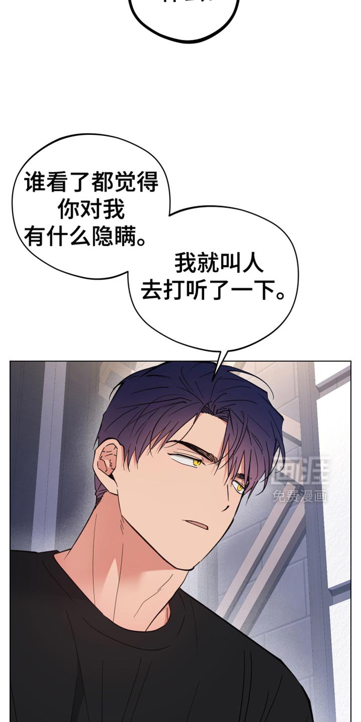 第129章：坦白