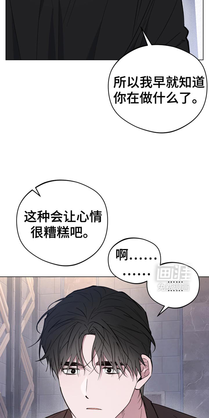 第129章：坦白