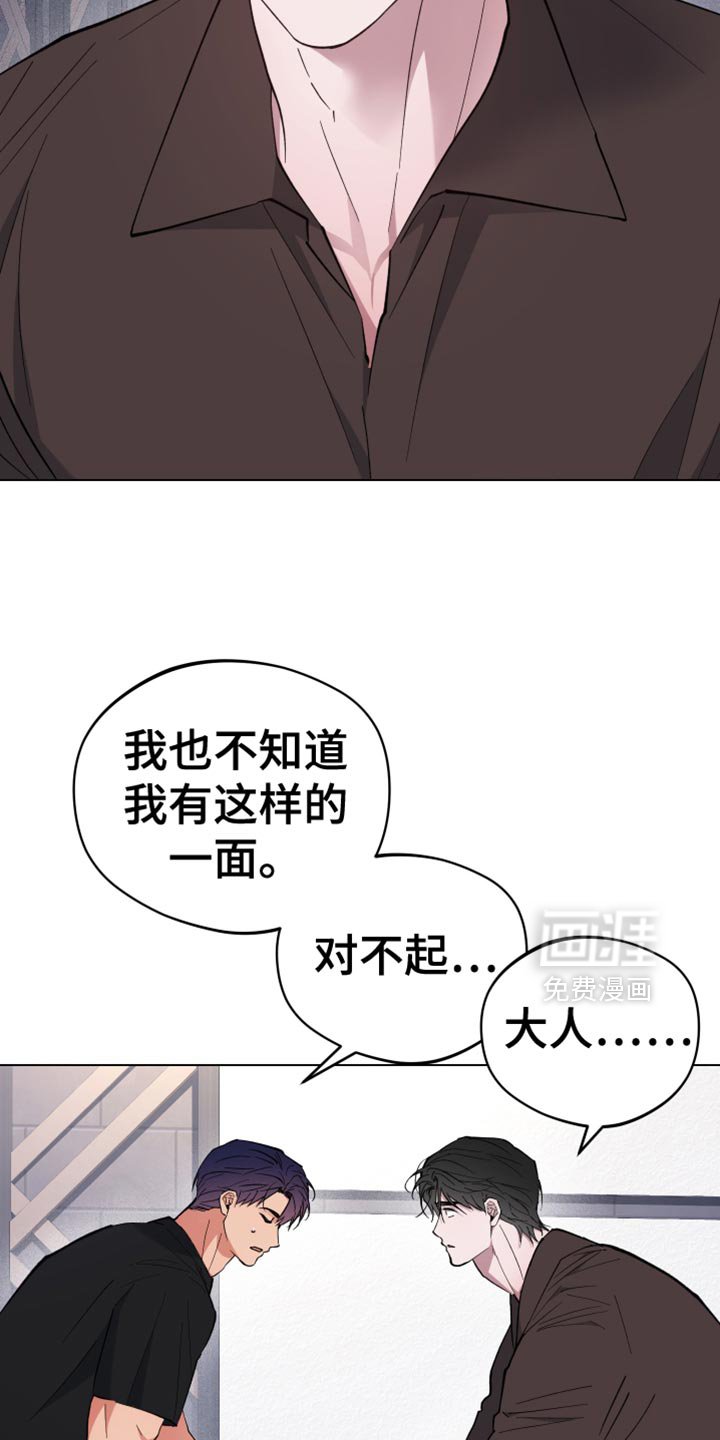 第129章：坦白