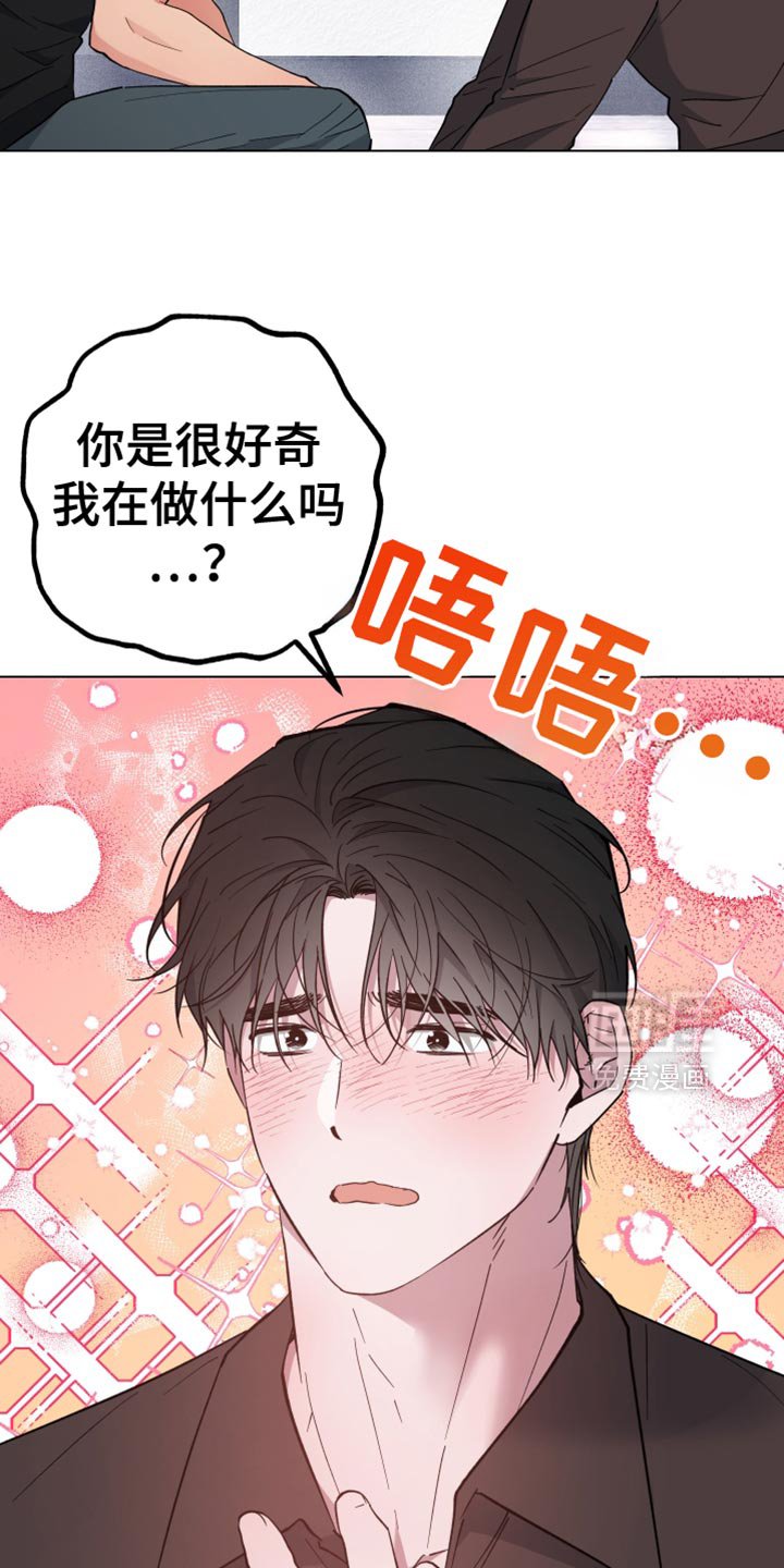 第129章：坦白