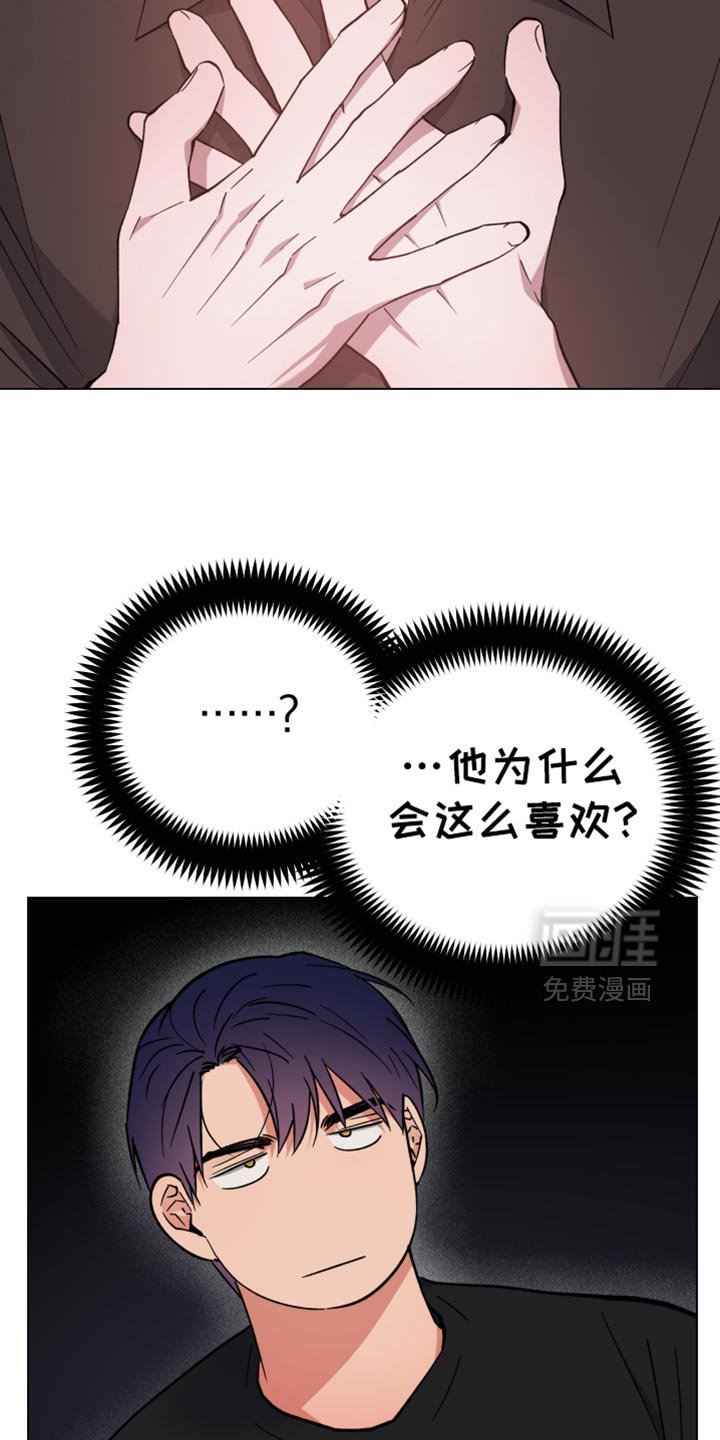 第129章：坦白