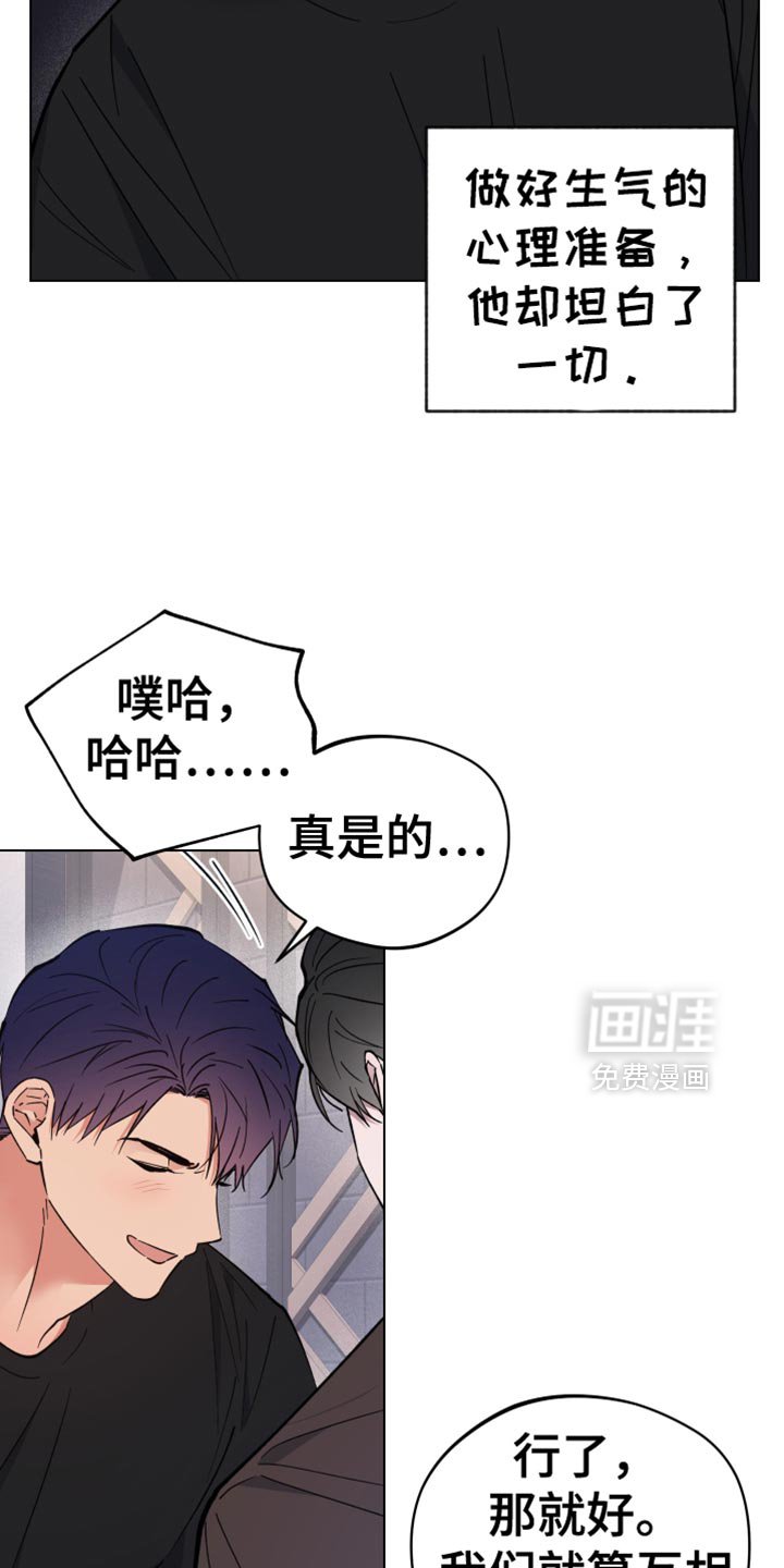 第129章：坦白