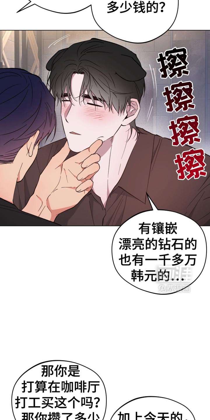 第129章：坦白