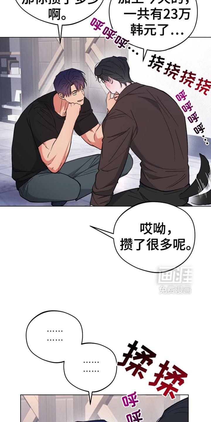 第129章：坦白