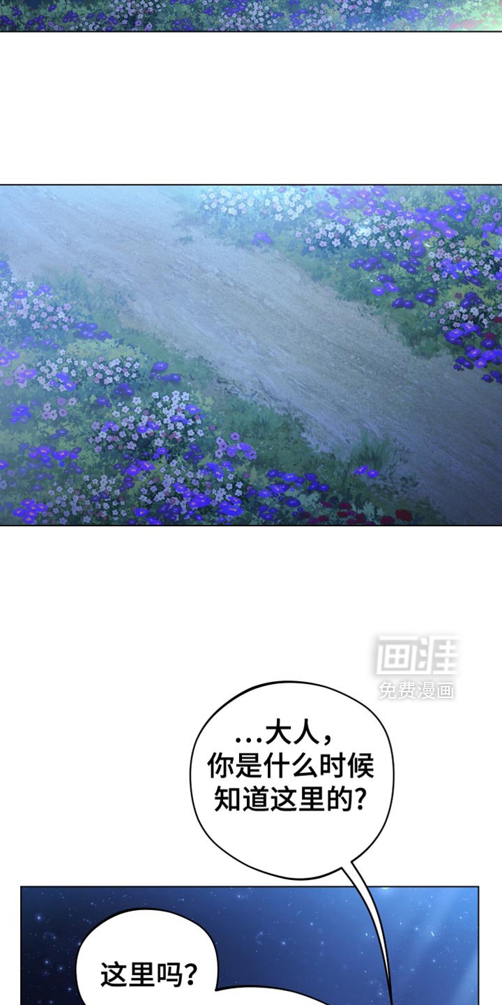 第129章：坦白