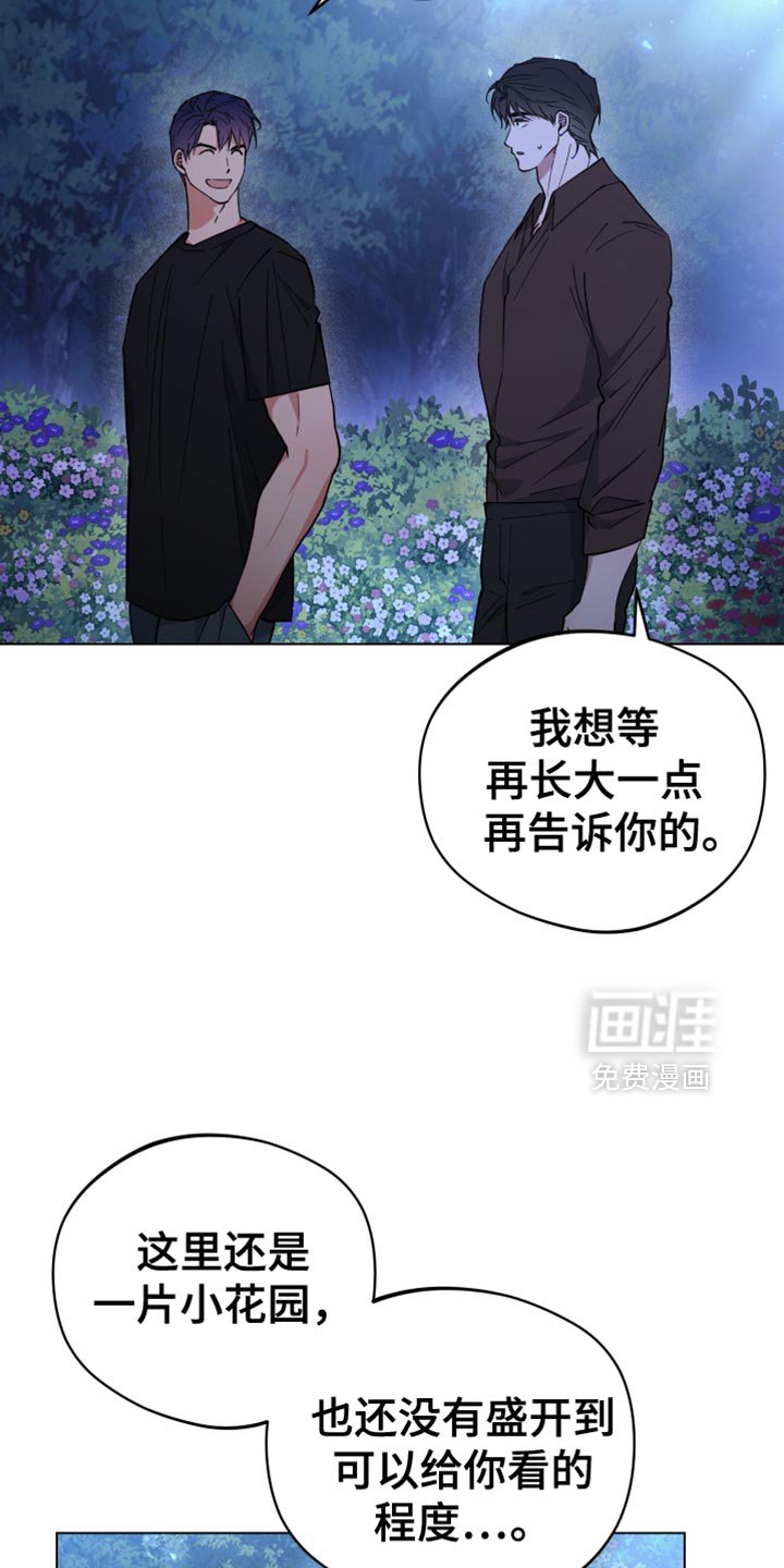 第129章：坦白