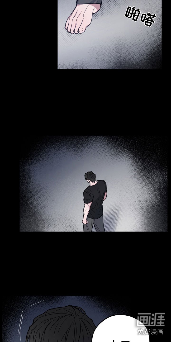 第13章：不相信