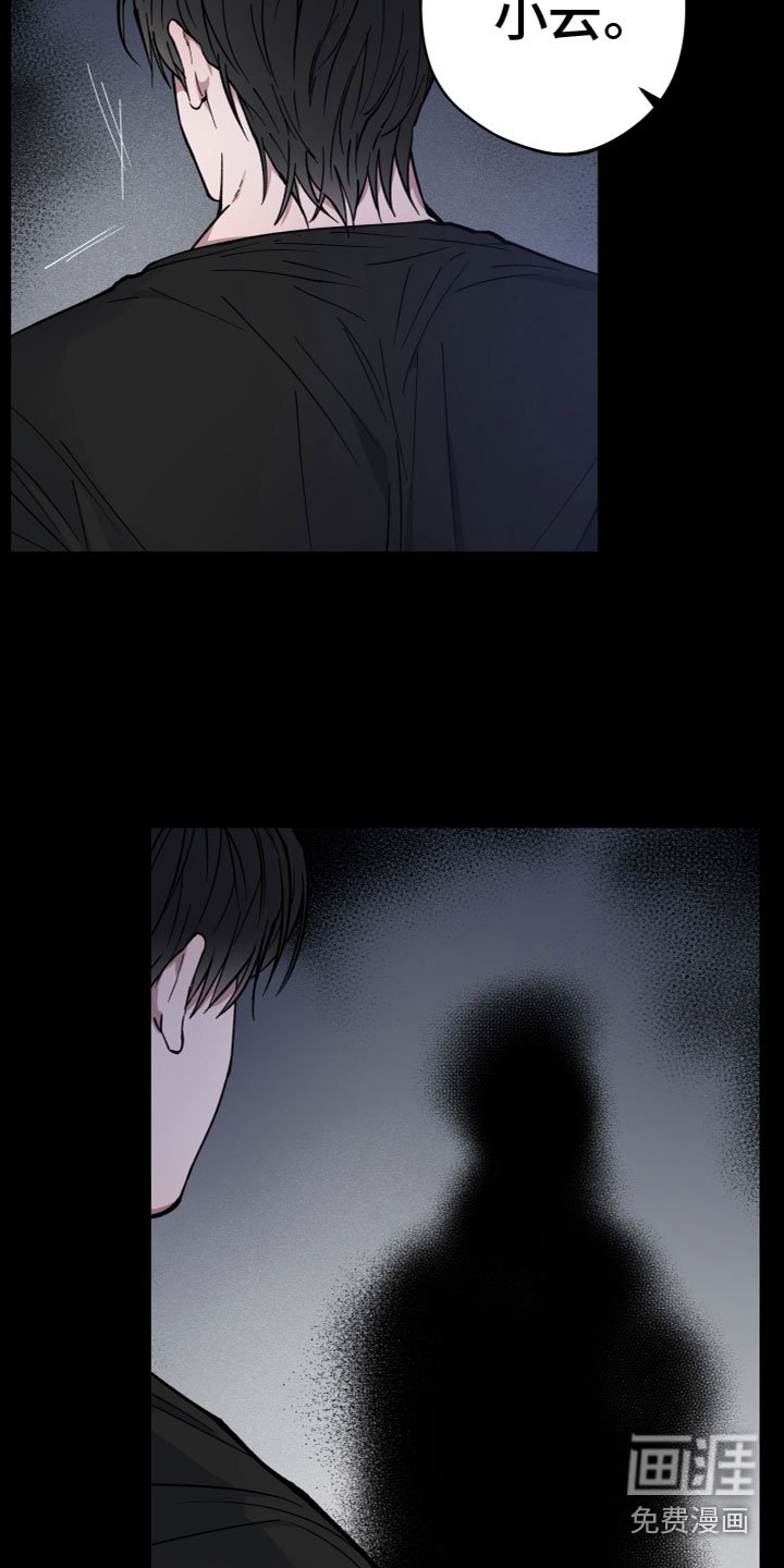 第13章：不相信