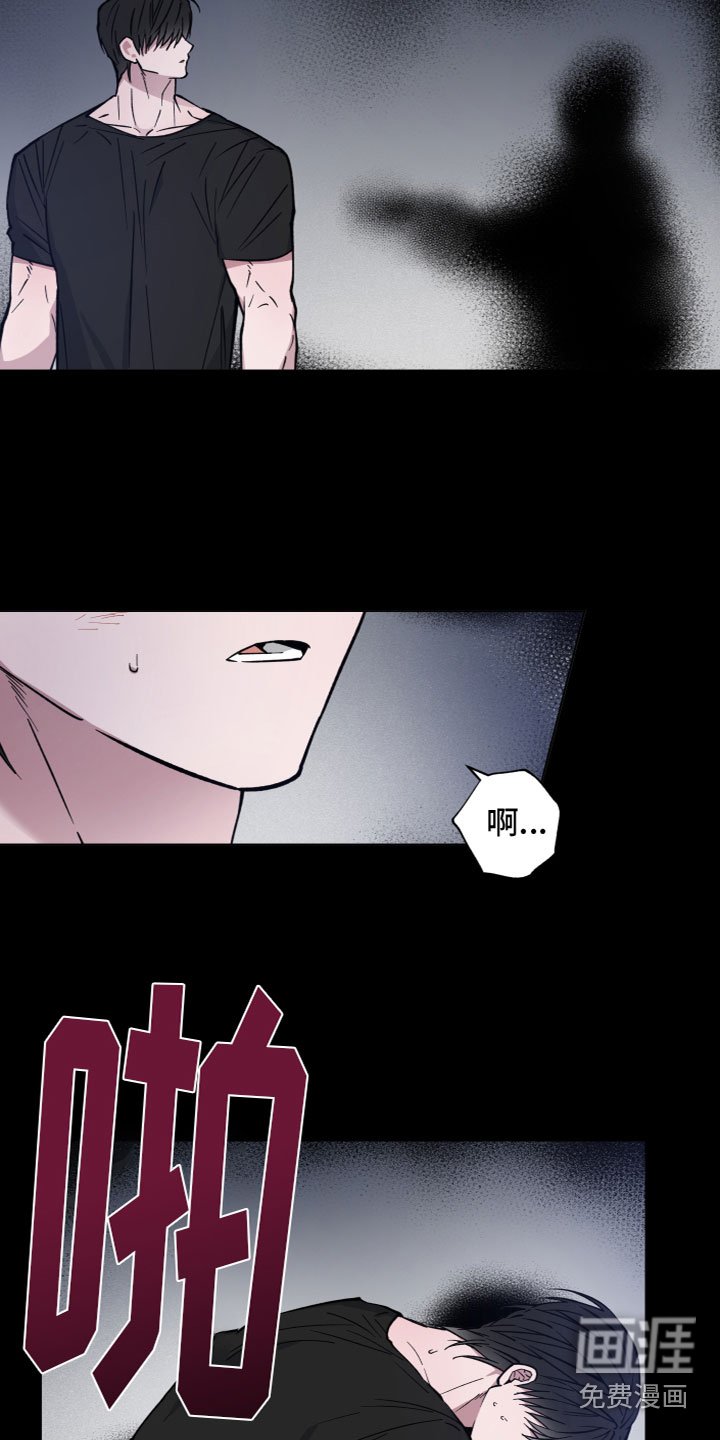 第13章：不相信