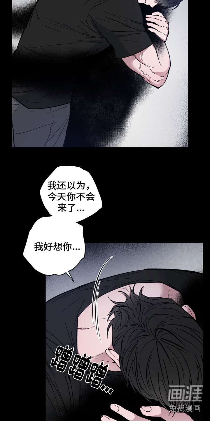 第13章：不相信