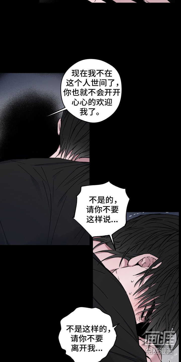第13章：不相信