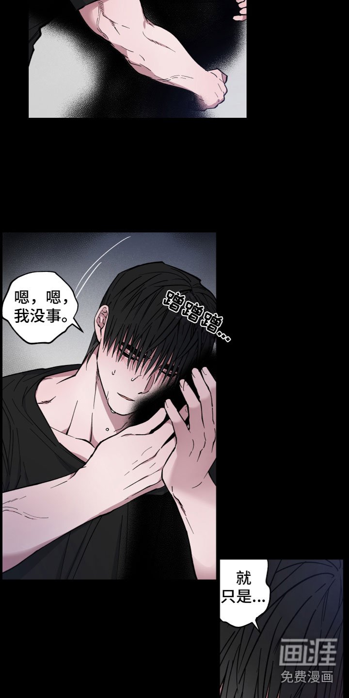 第13章：不相信