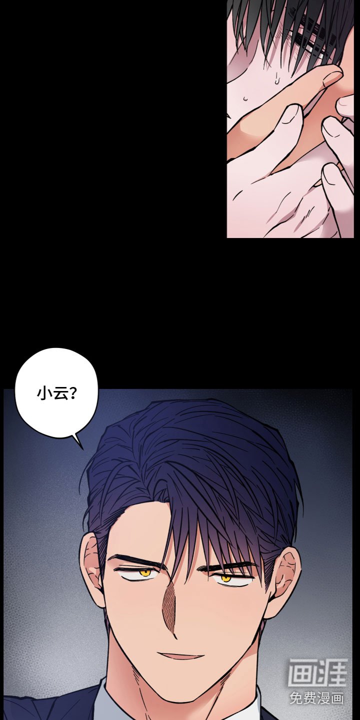 第13章：不相信