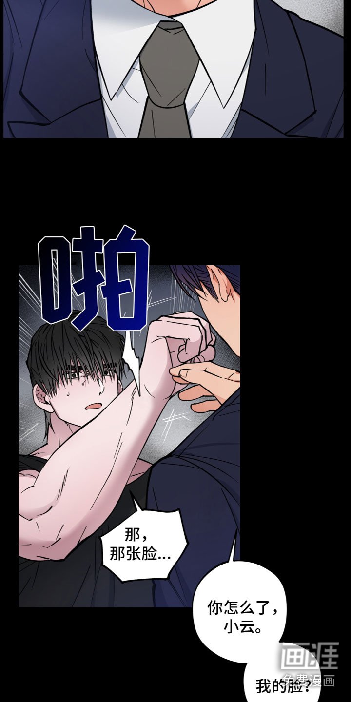 第13章：不相信