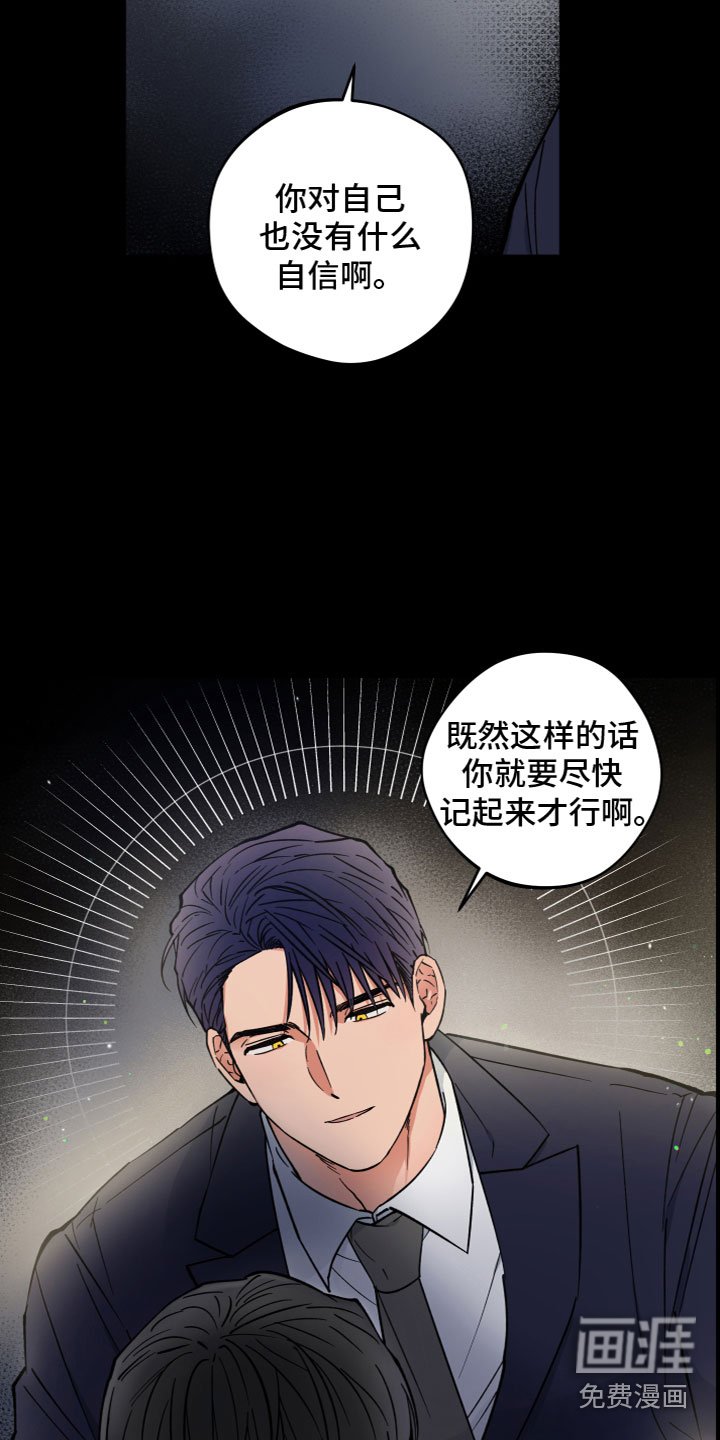 第13章：不相信
