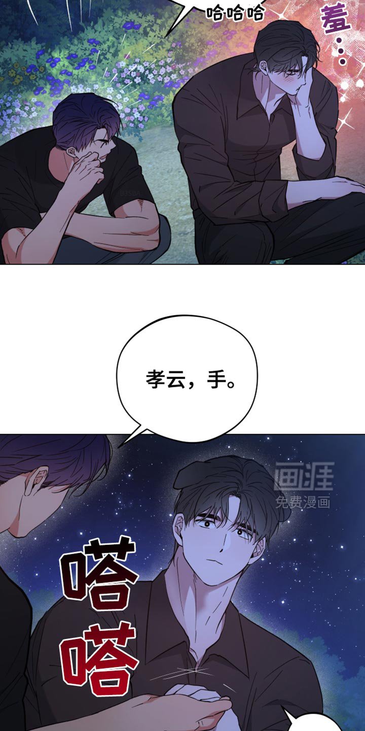 第130章：要去无人岛吗？
