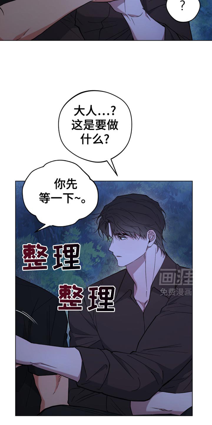 第130章：要去无人岛吗？