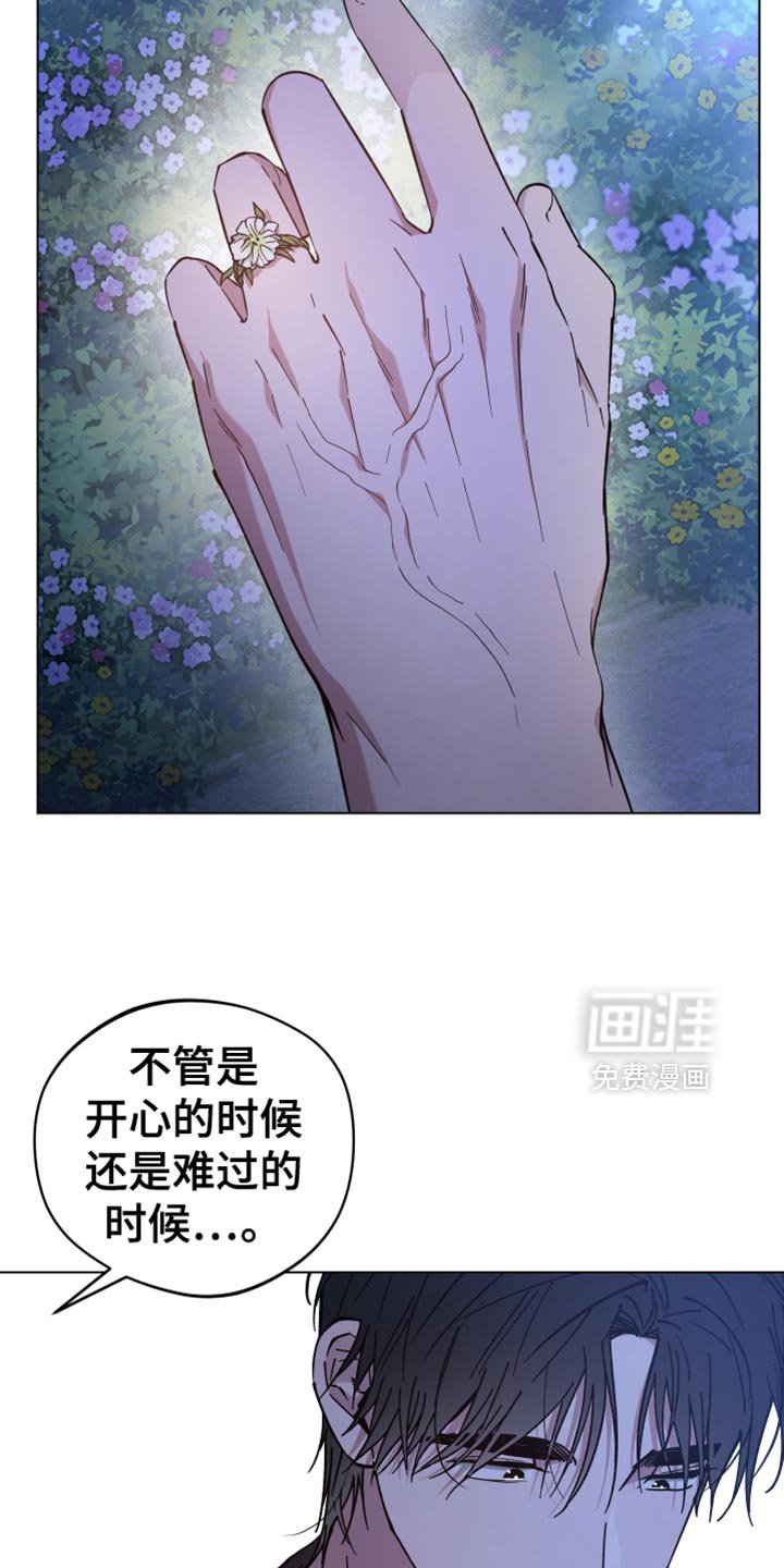 第130章：要去无人岛吗？