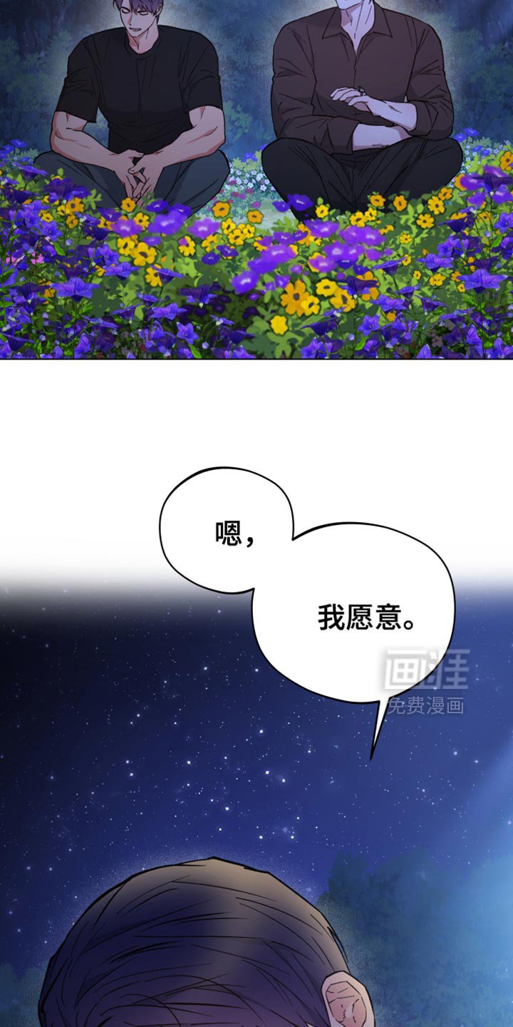 第130章：要去无人岛吗？
