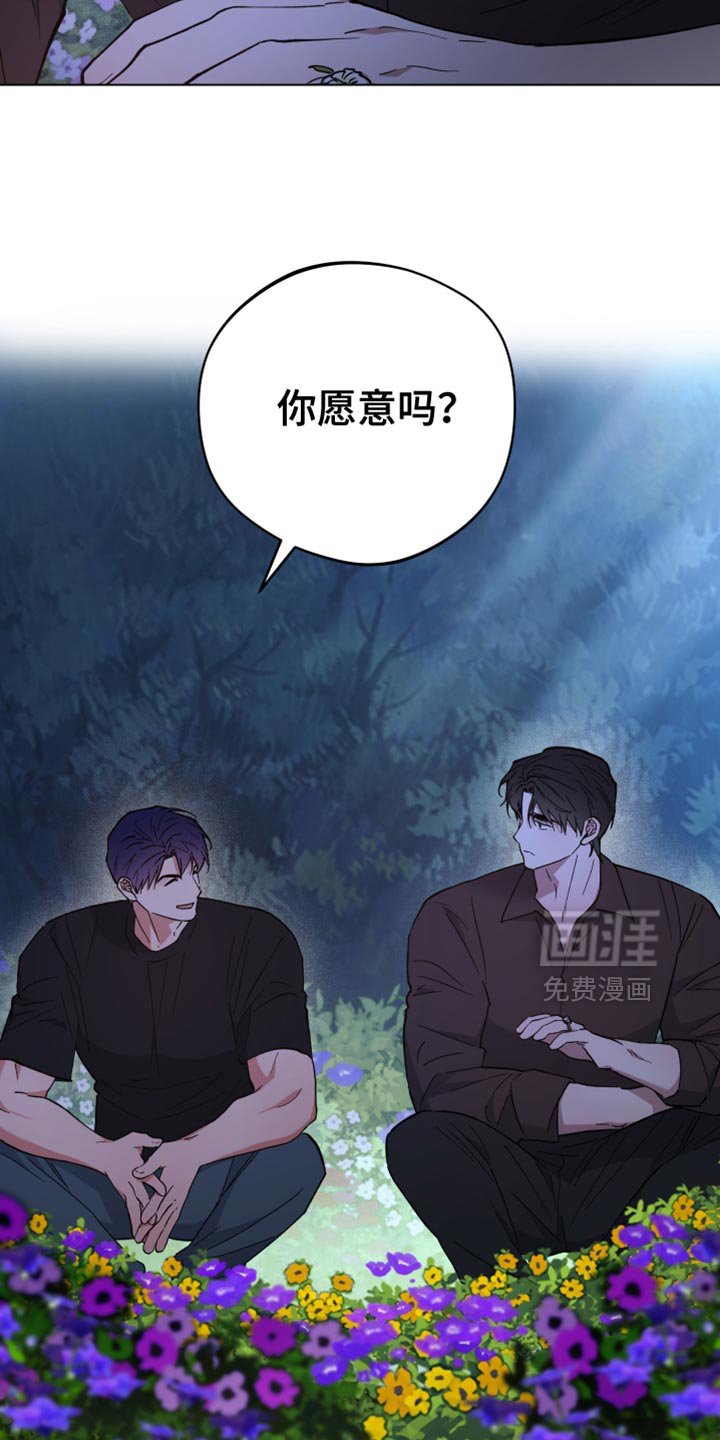 第130章：要去无人岛吗？