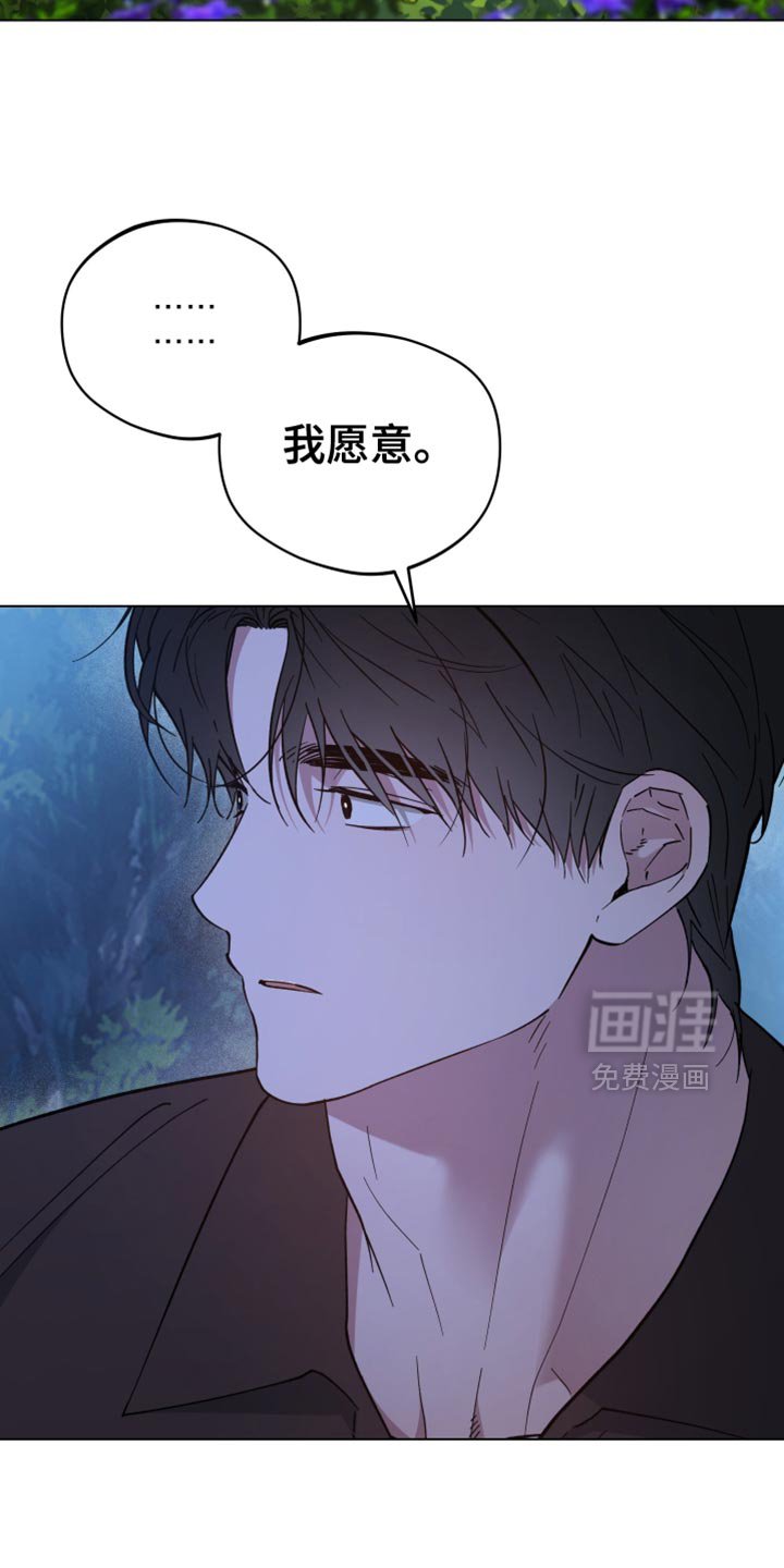 第130章：要去无人岛吗？