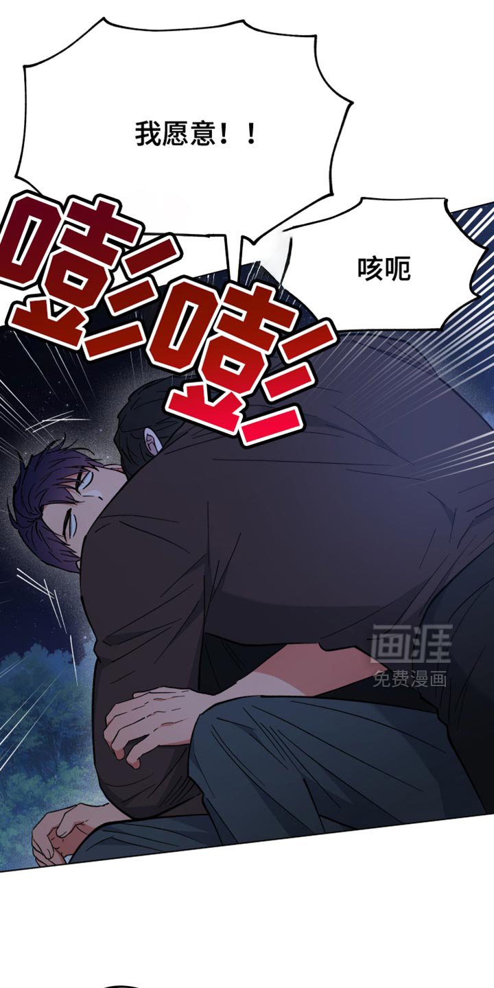 第130章：要去无人岛吗？