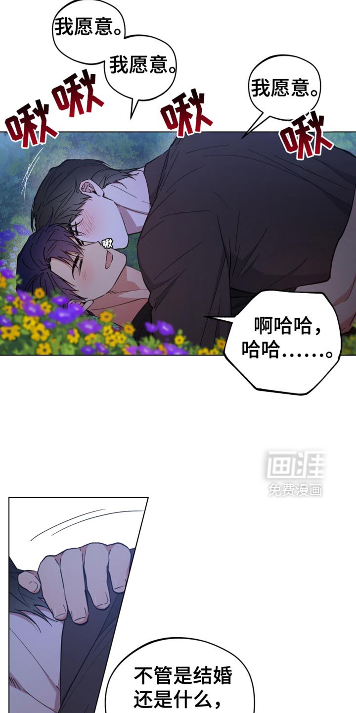 第130章：要去无人岛吗？