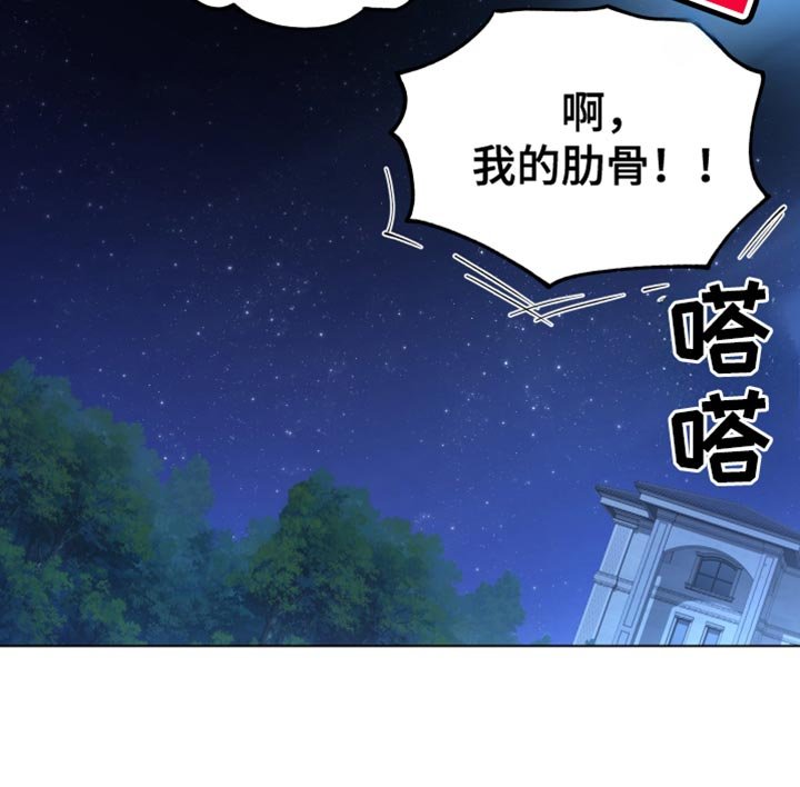 第130章：要去无人岛吗？