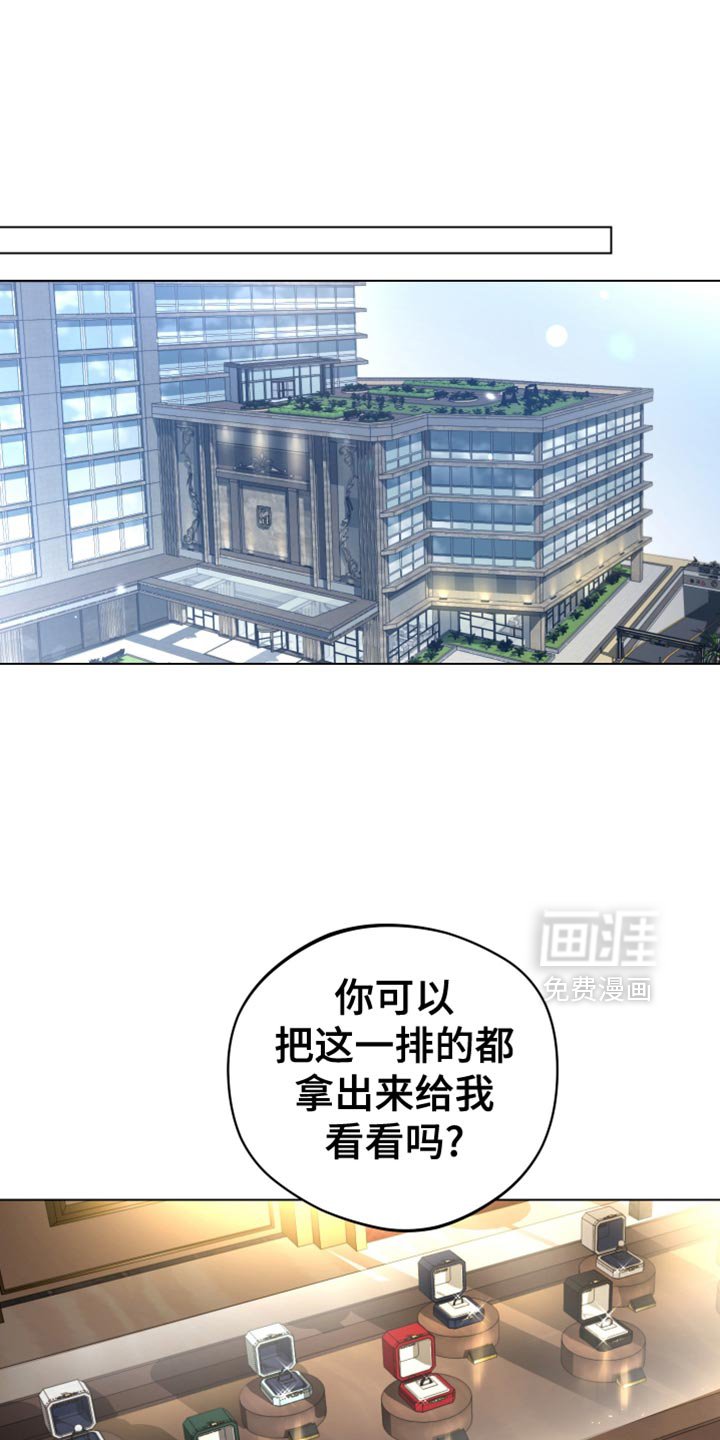 第130章：要去无人岛吗？