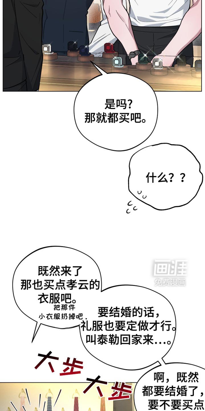 第130章：要去无人岛吗？