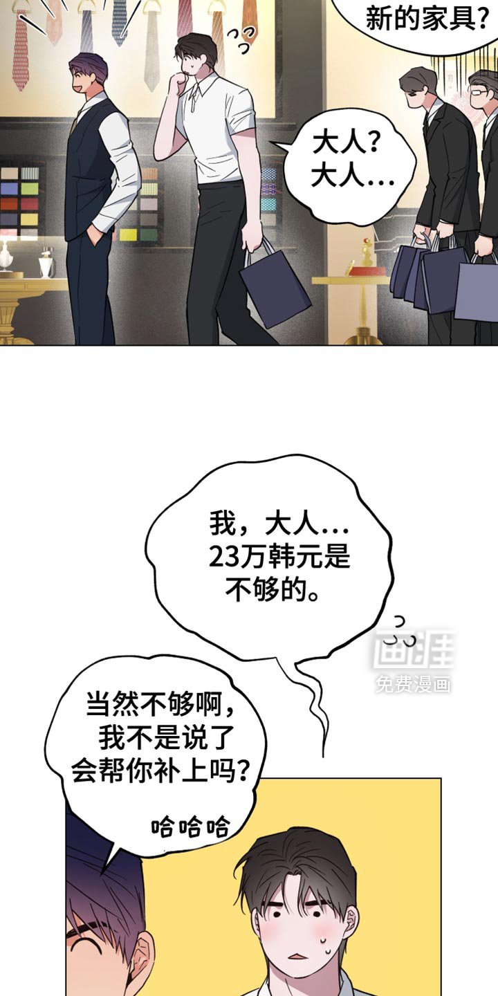 第130章：要去无人岛吗？