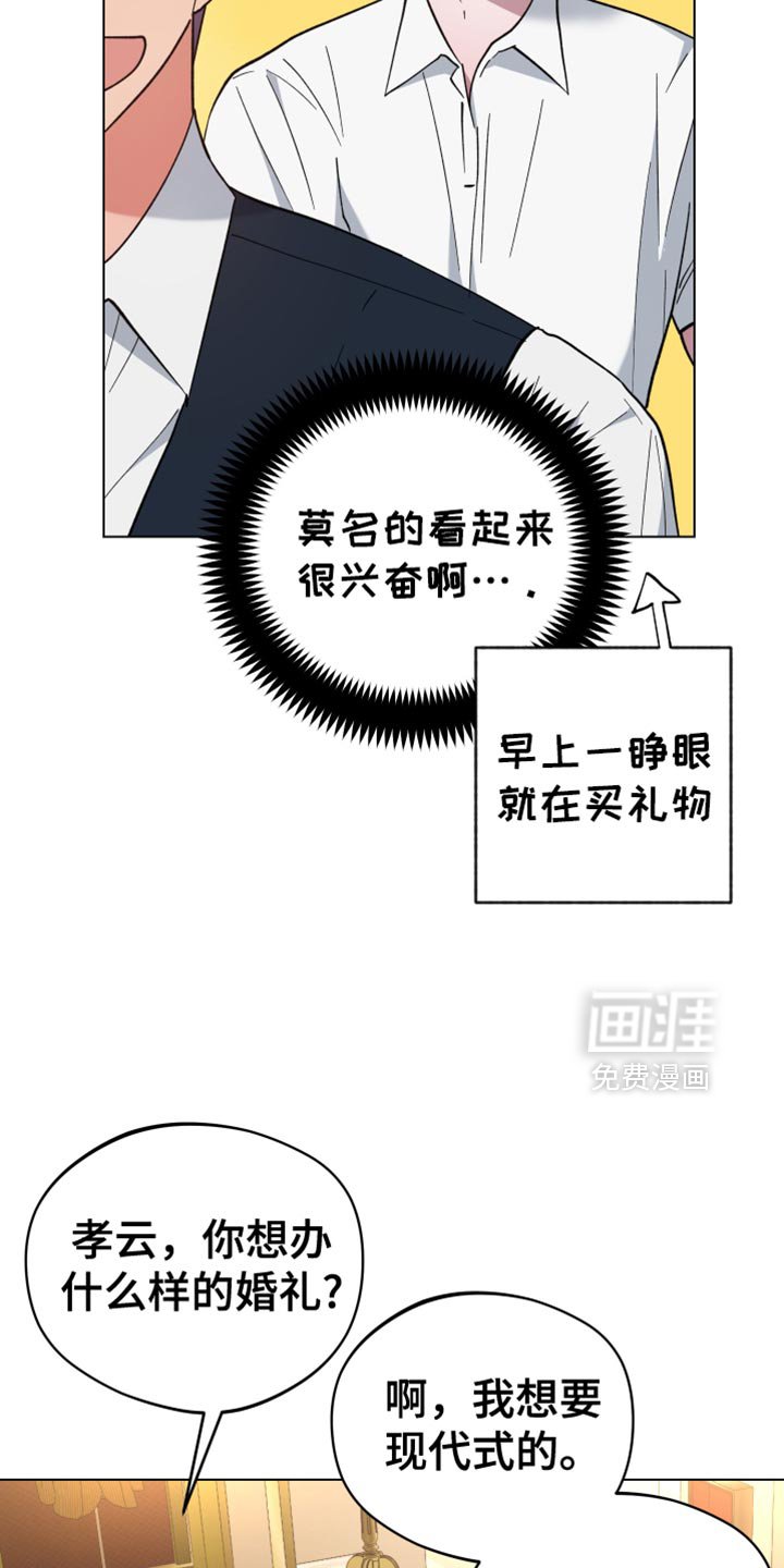 第130章：要去无人岛吗？