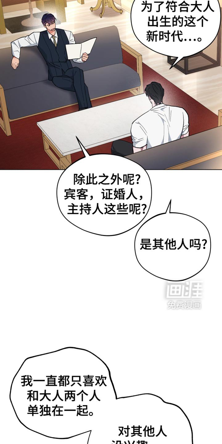 第130章：要去无人岛吗？