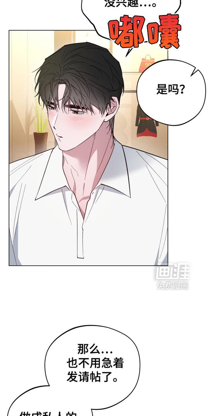 第130章：要去无人岛吗？